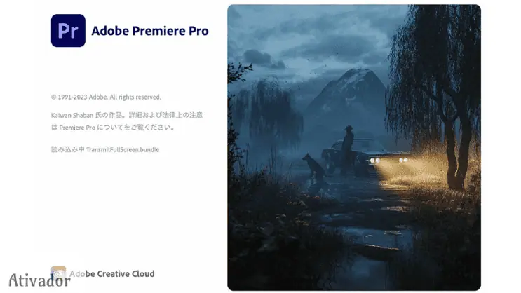 Adobe Premiere Pro 2023